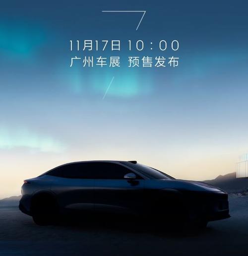 东莞328极氪汽车发布智能汽车全域AI，比亚迪的未来服务提升用户体验